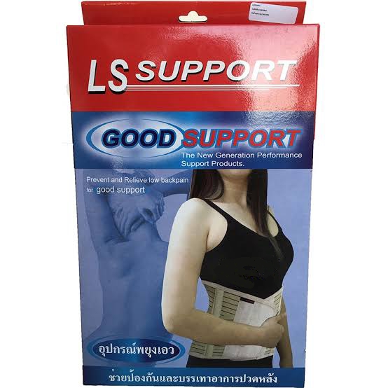 GOOD SUPPORT เข็มขัดพยุงหลัง (L-S SUUPPORT)ไซส์XXL