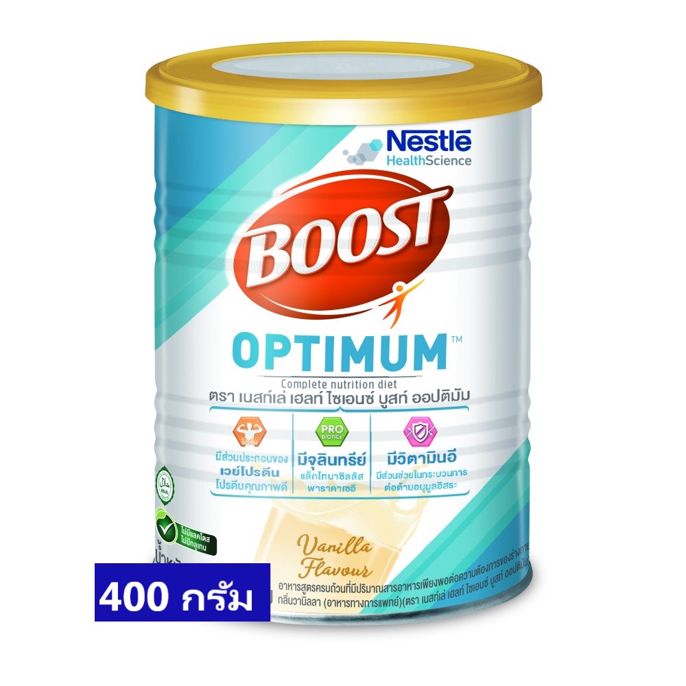 เนสเล่ท์ บูสท์ ออปติมัม Boost Optimum 400 กรัม