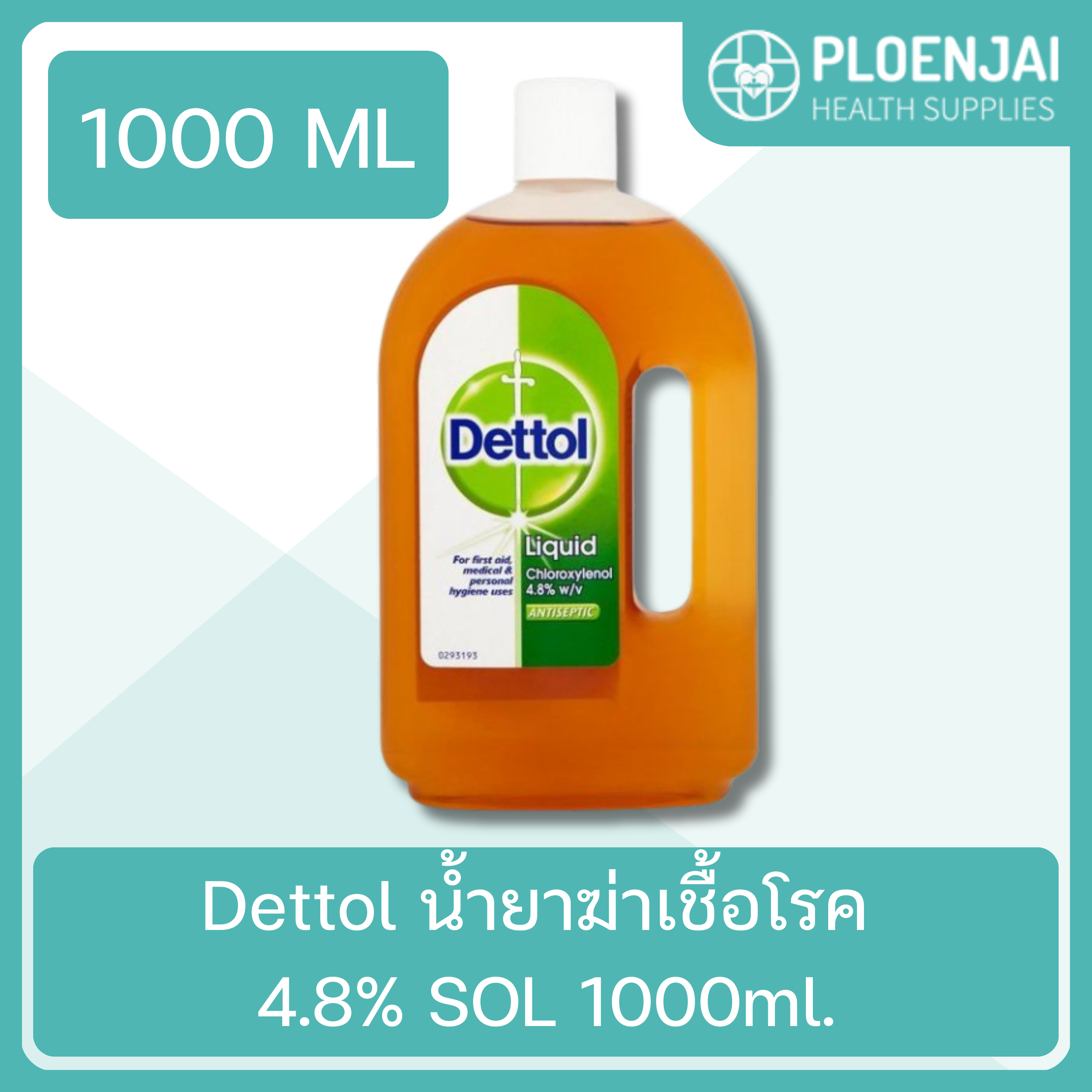 Dettol น้ำยาฆ่าเชื้อโรค  4.8% SOL  1000ml.