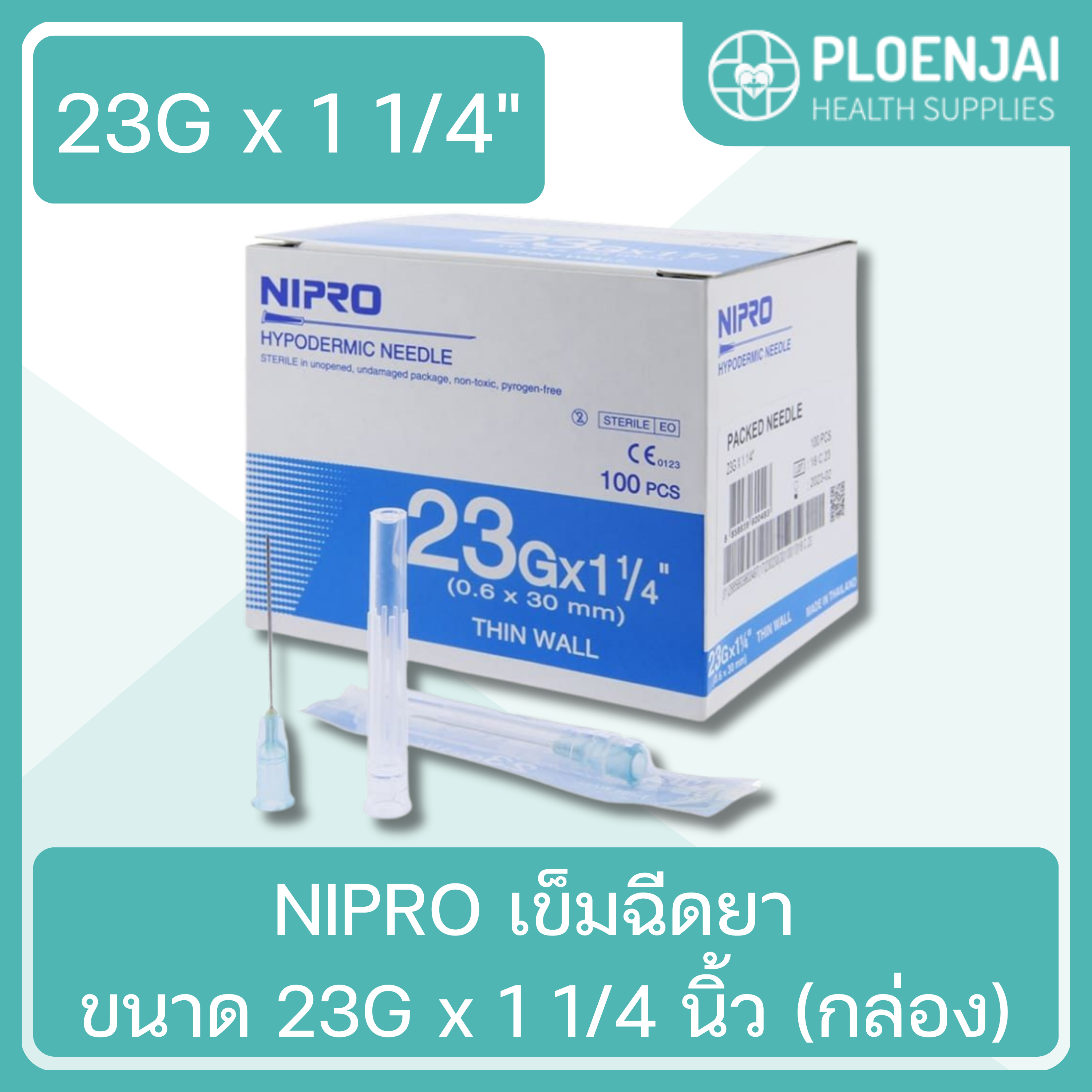 NIPRO เข็มฉีดยา ขนาด 23G x 1 1/4 นิ้ว (กล่อง)