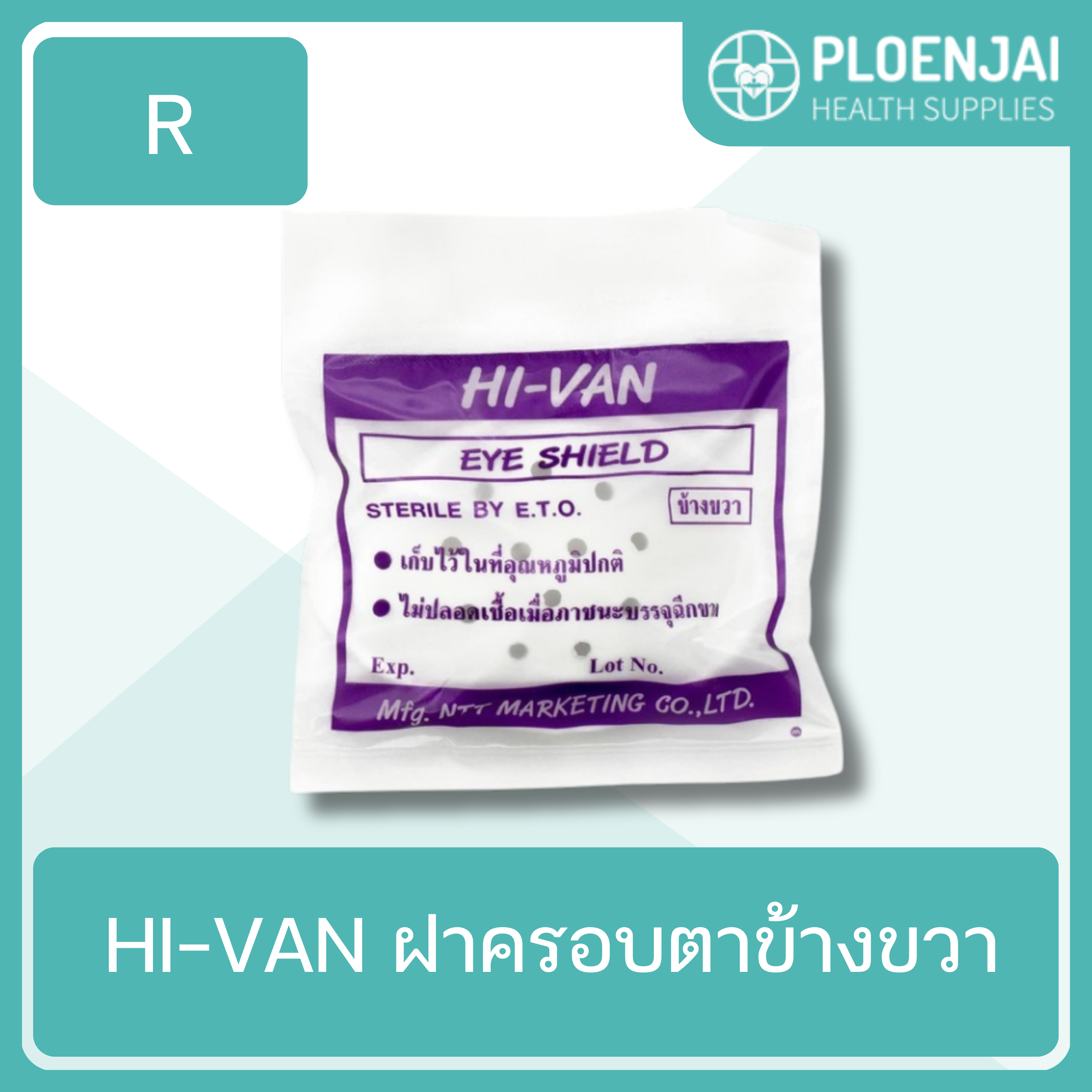 HI-VAN   ฝาครอบตาข้างขวา