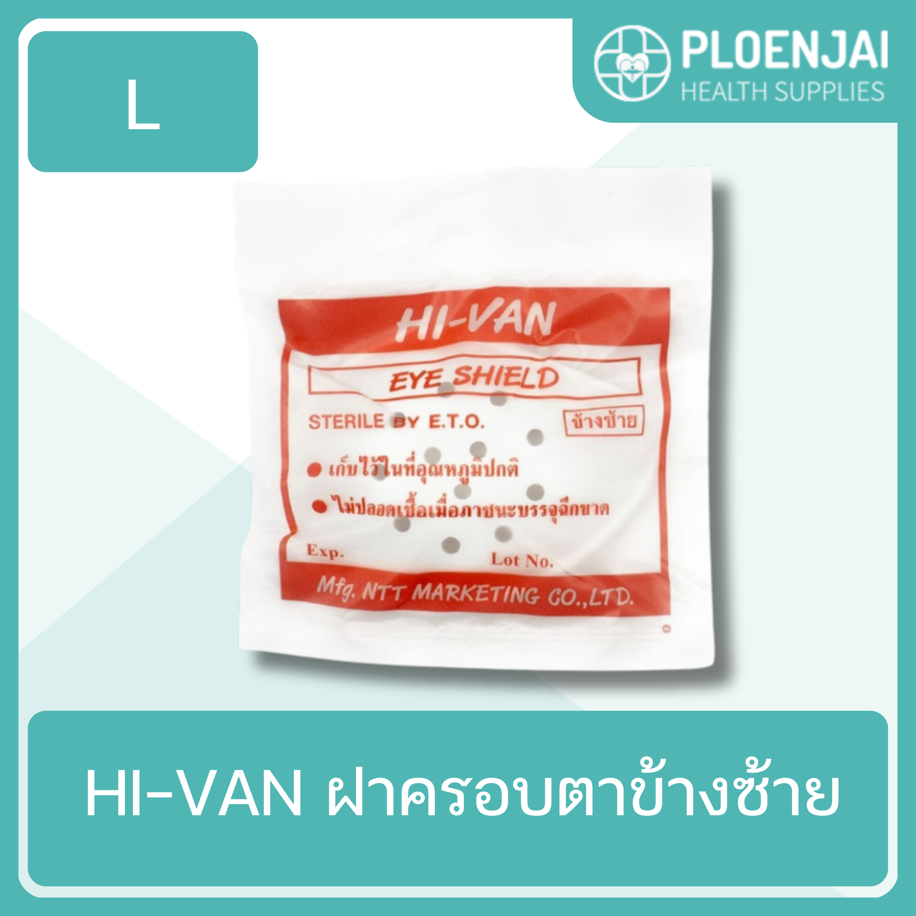 HI-VAN   ฝาครอบตาข้างซ้าย