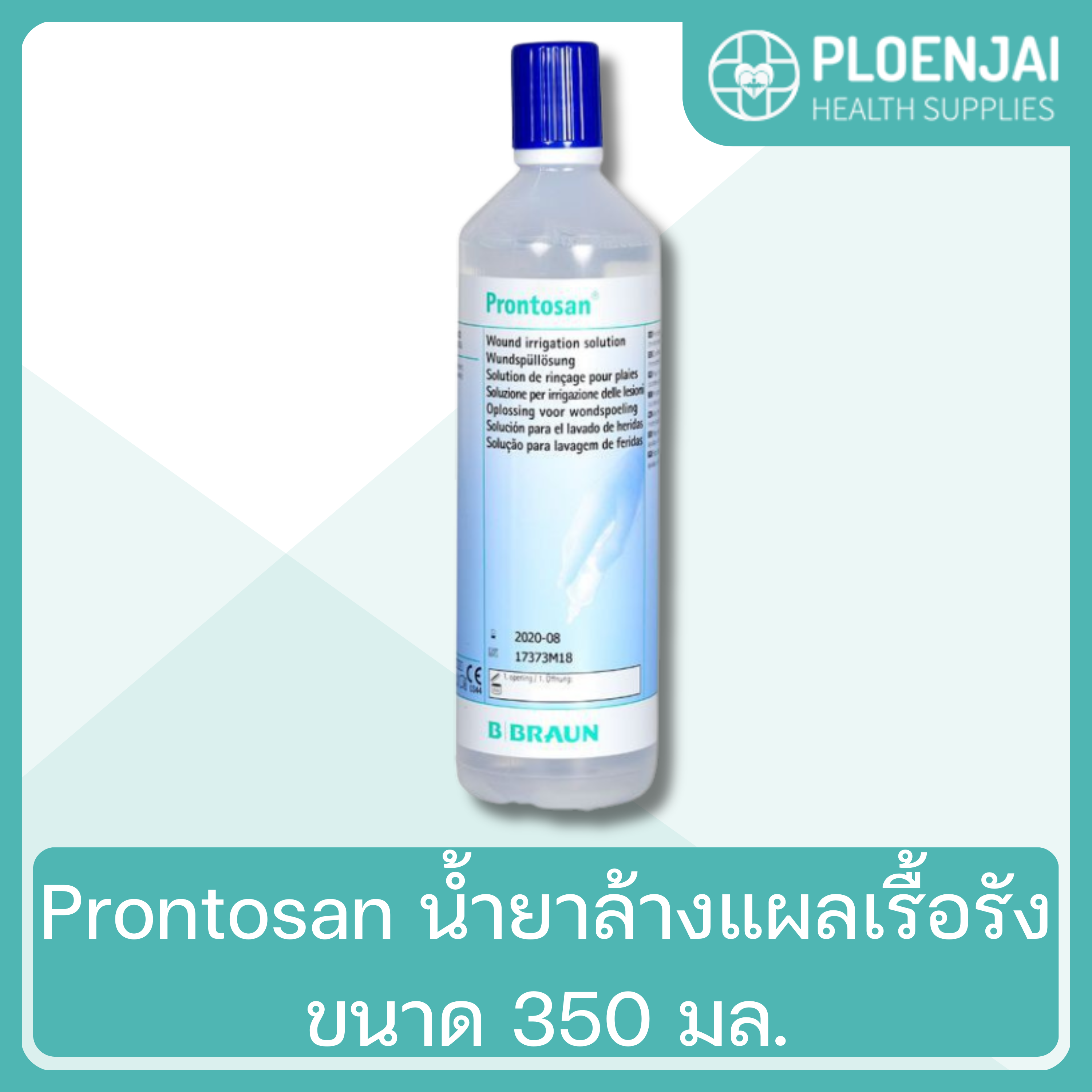 Prontosan น้ำยาล้างแผลเรื้อรัง ขนาด 350 มล.