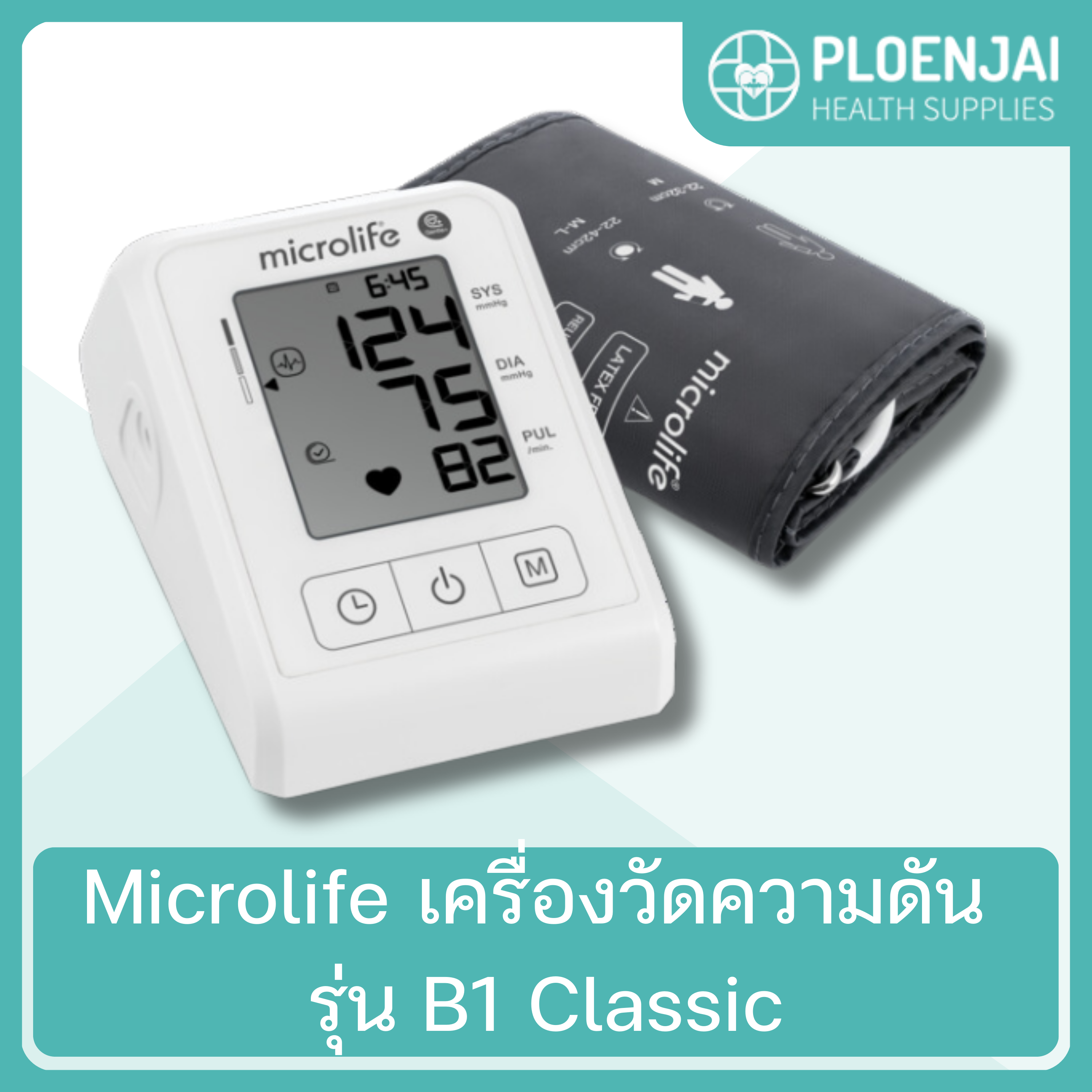 Microlife เครื่องวัดความดัน  รุ่น B1 Classic