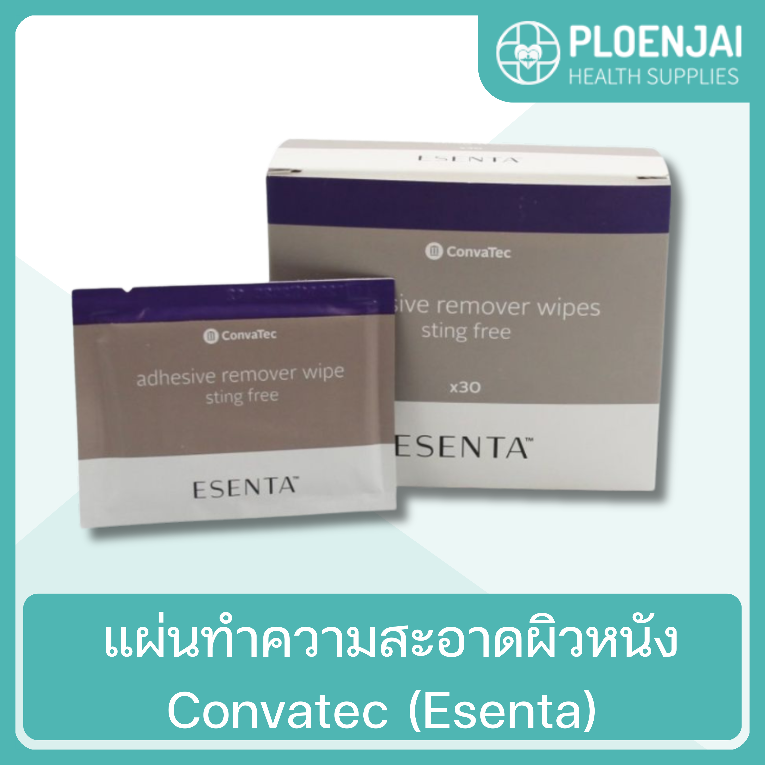 Convatec แผ่นทำความสะอาดผิวหนัง (Esenta)