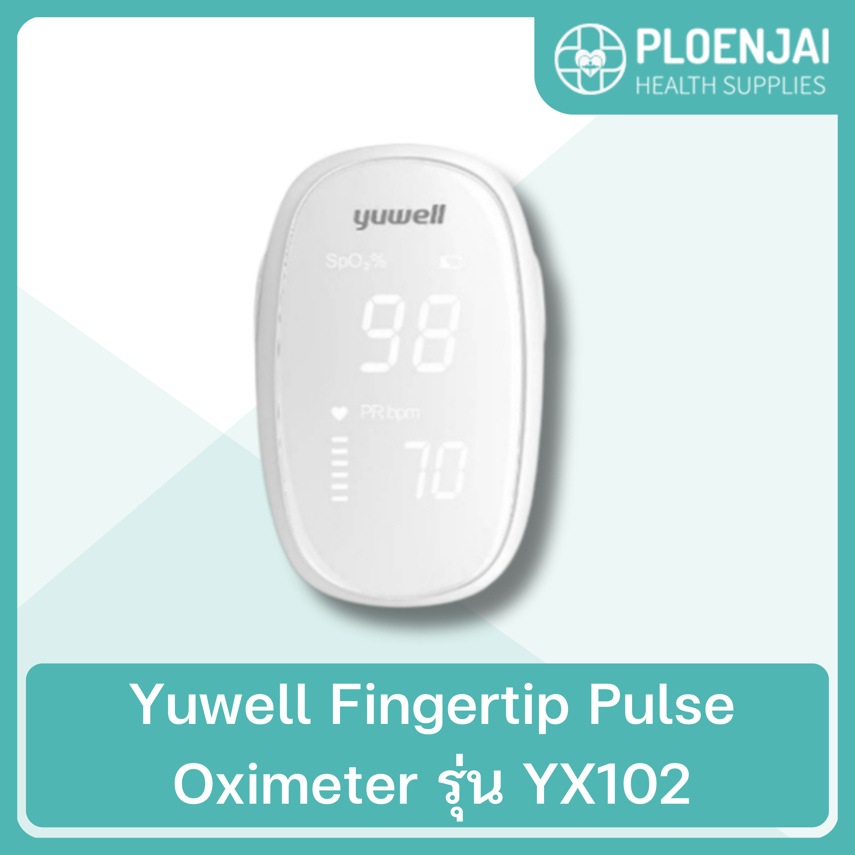 Yuwell Fingertip Pulse Oximeter รุ่น YX102