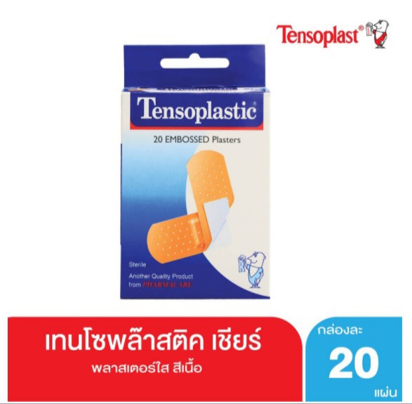 Tensoplastic พลาสเตอร์ยาปิดแผล ชนิดพลาสติกสีเนื้อ