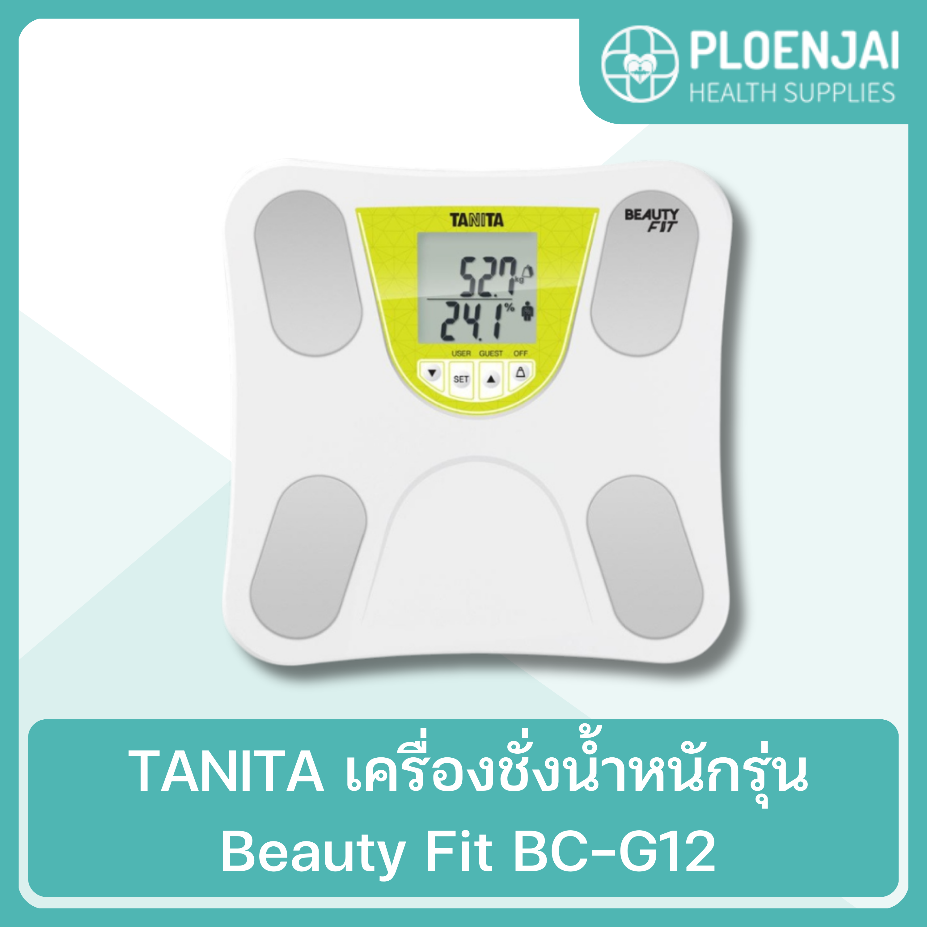 TANITA เครื่องชั่งน้ำหนักรุ่น Beauty Fit BC-G12