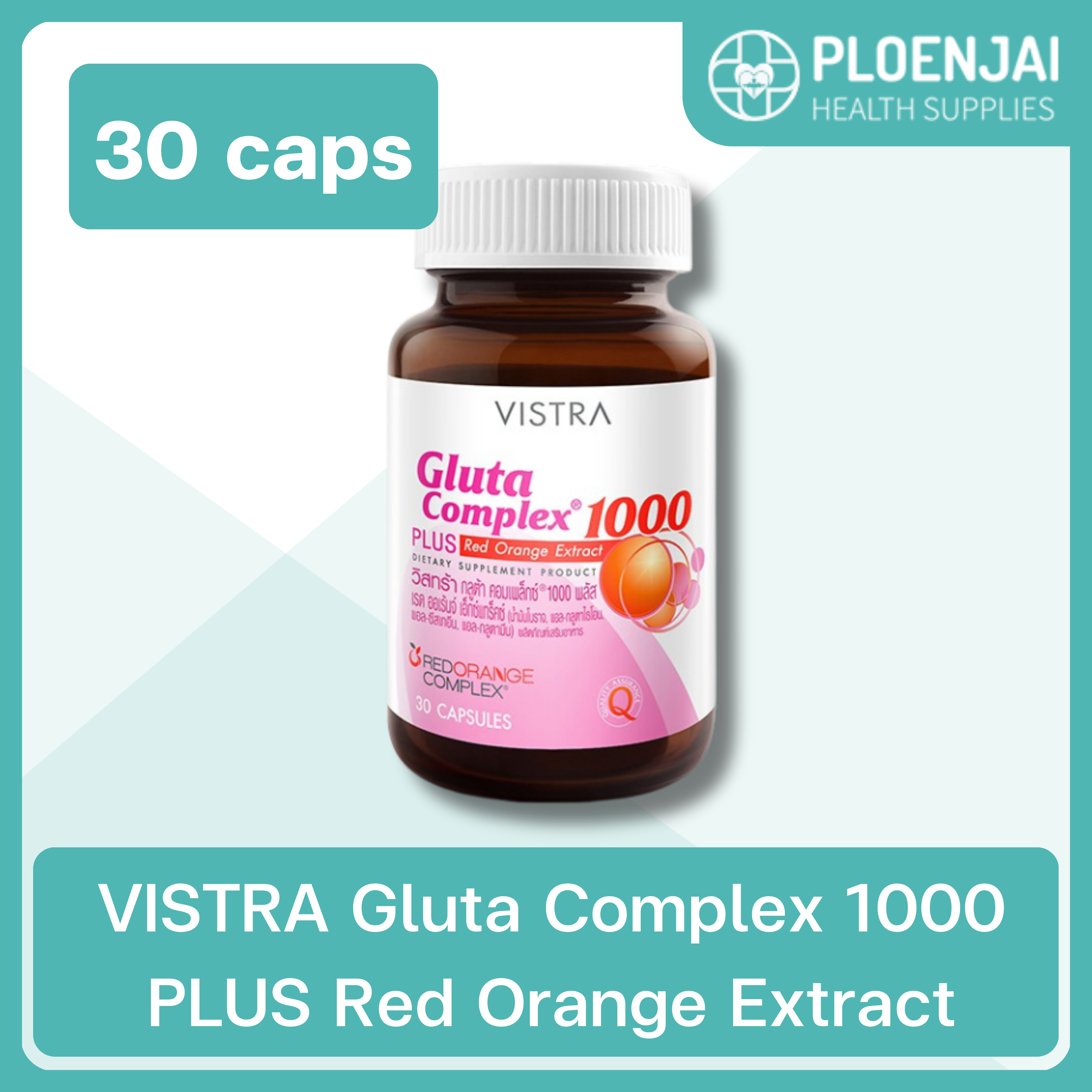 VISTRA Gluta Complex 1000 PLUS Red Orange Extract