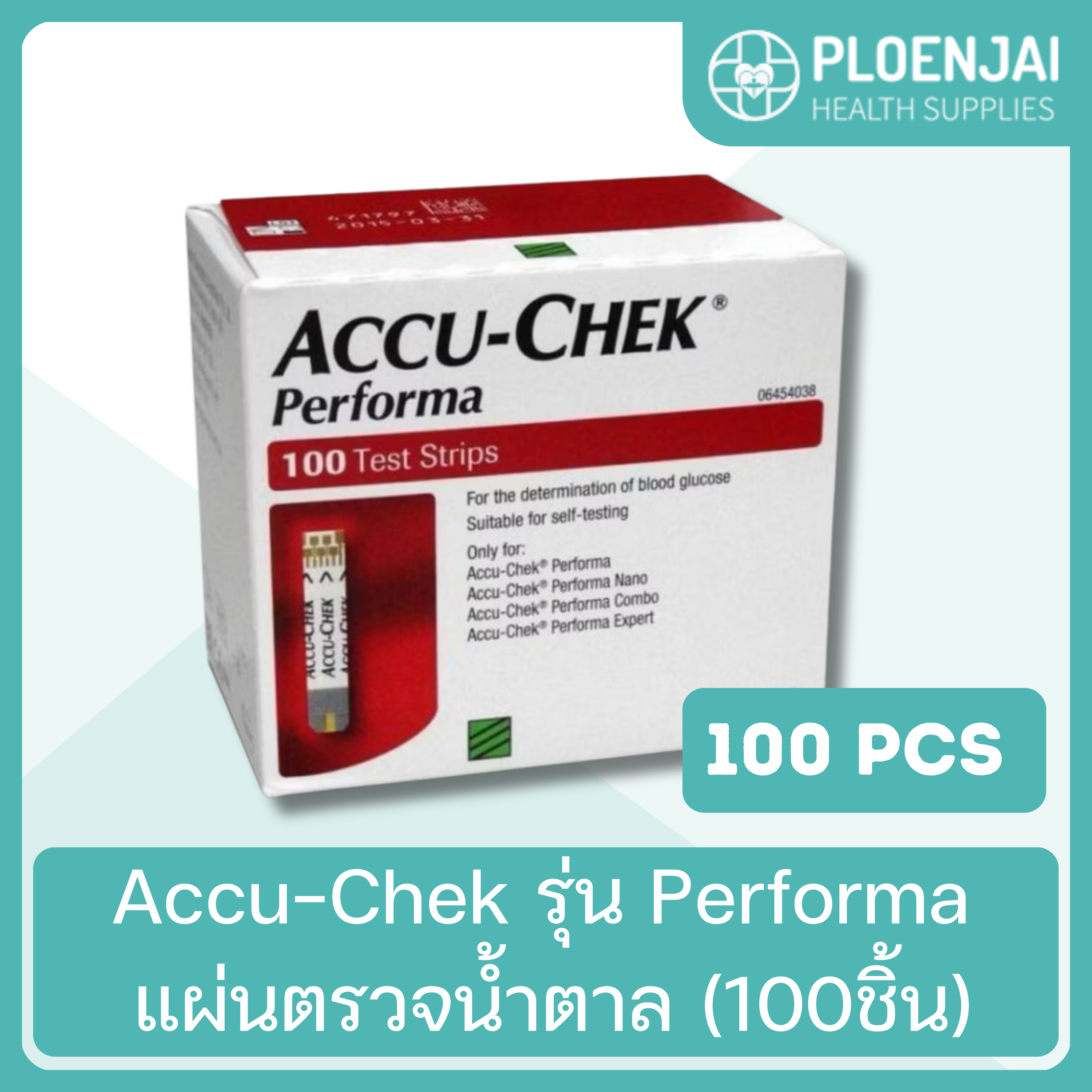 Accu-Chek รุ่น Performa  แผ่นตรวจน้ำตาล (100ชิ้น)