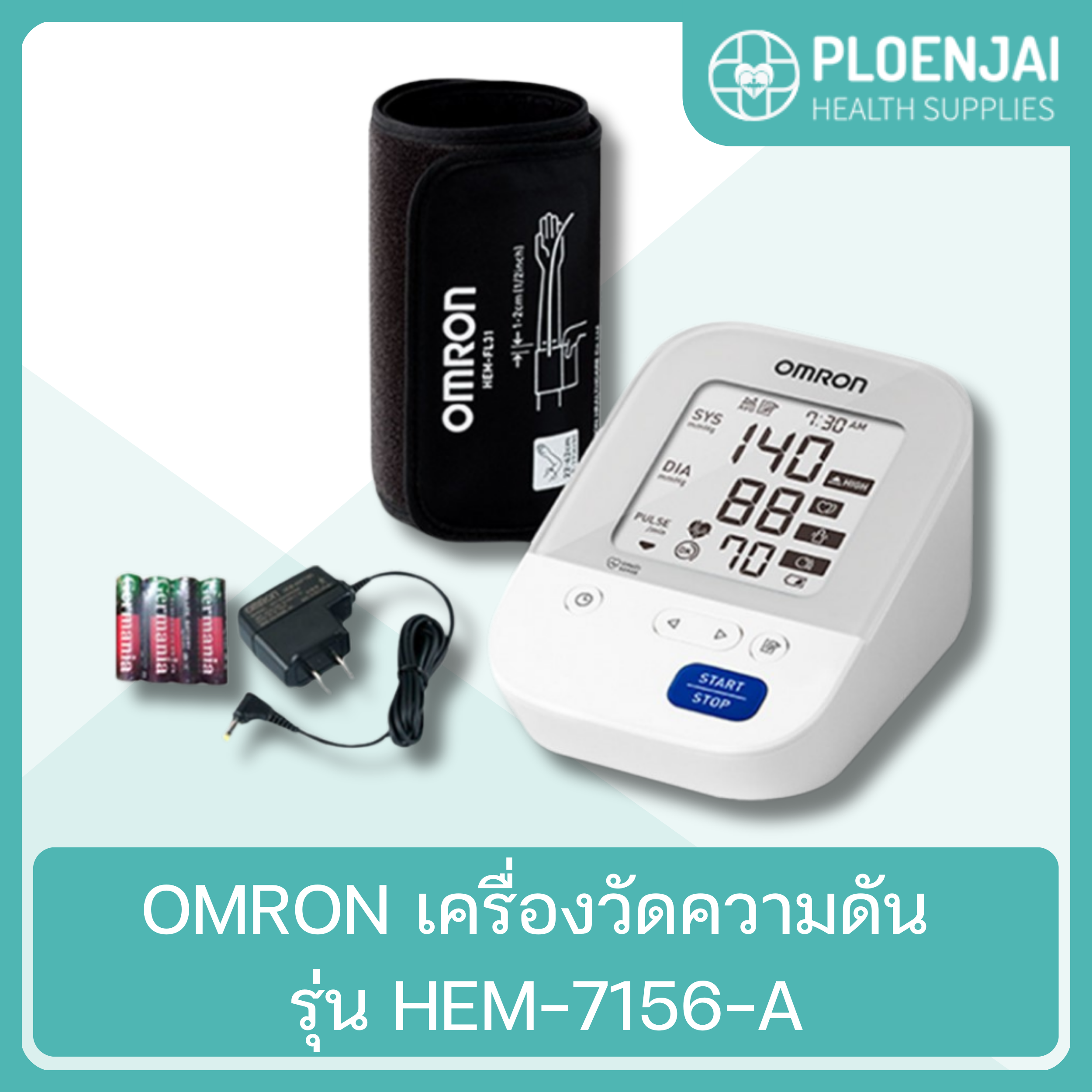 OMRON เครื่องวัดความดัน รุ่น HEM-7156-A