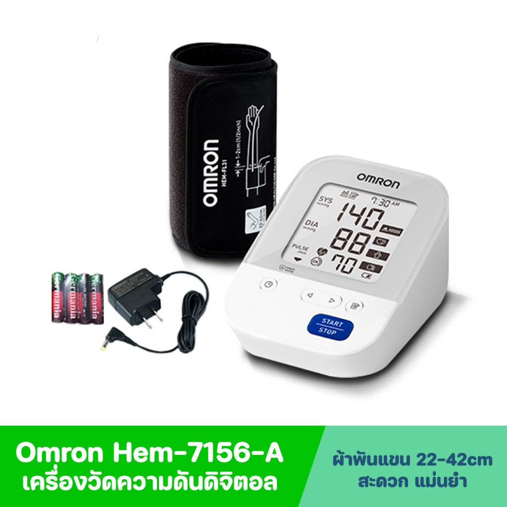 OMRON เครื่องวัดความดัน รุ่น HEM-7156-A