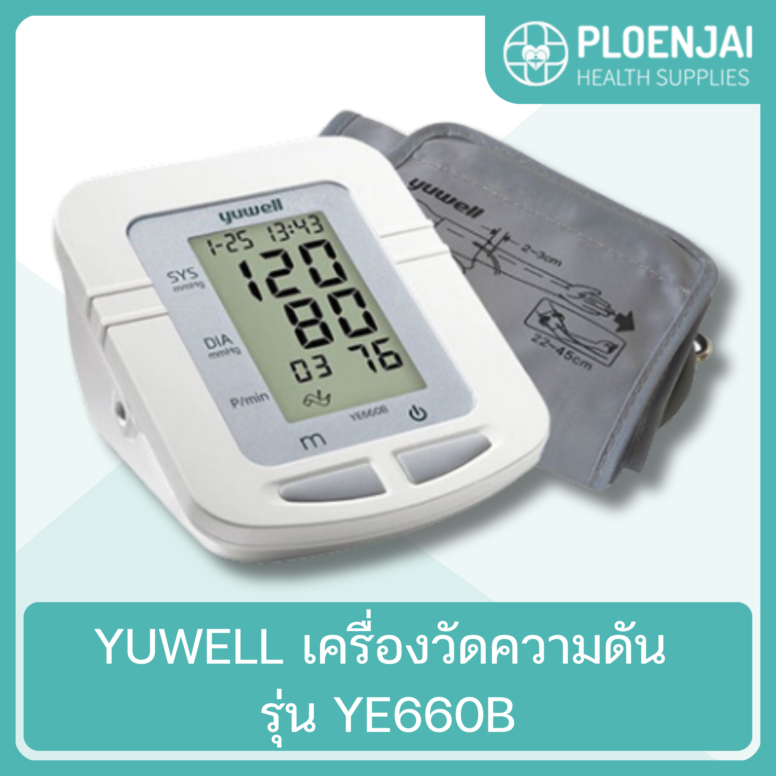 YUWELL เครื่องวัดความดัน รุ่น YE660B