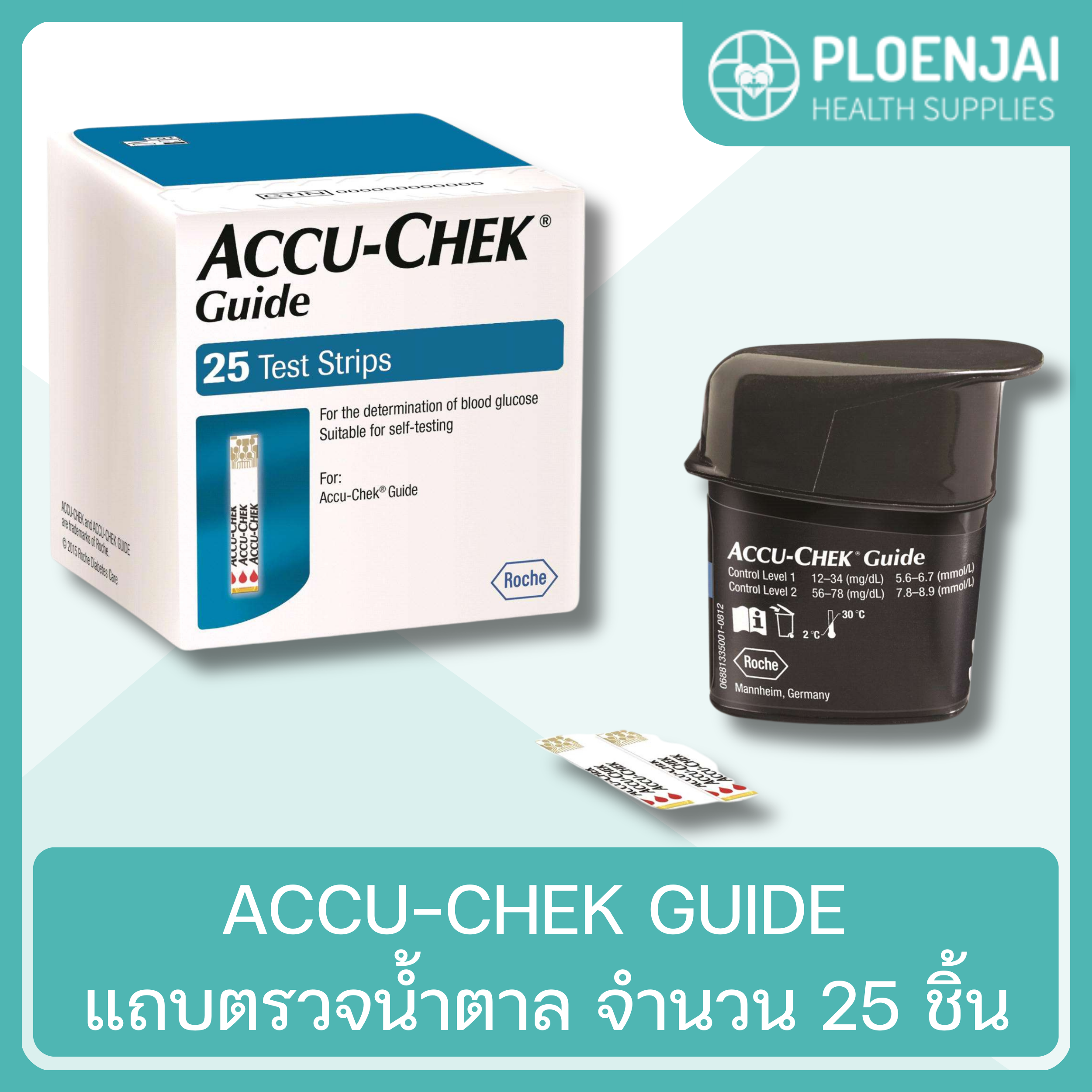 ACCU-CHEK GUIDE แถบตรวจน้ำตาล จำนวน 25 ชิ้น