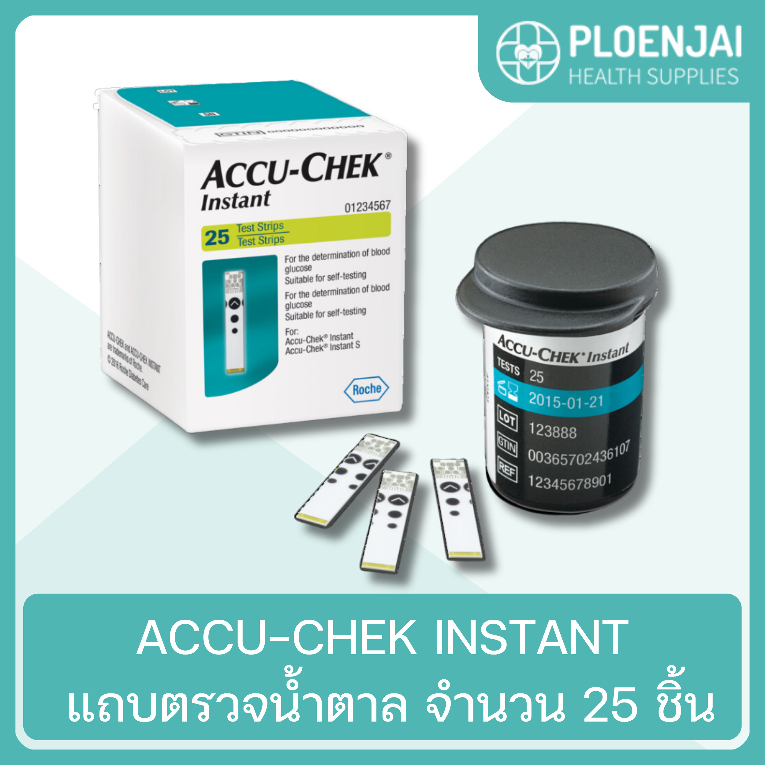 ACCU-CHEK INSTANT แถบตรวจน้ำตาล จำนวน 25 ชิ้น